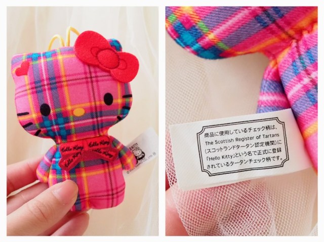 We get our paws on all 50 Hello Kitty Happy Meal toys at