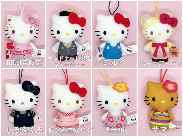 We get our paws on all 50 Hello Kitty Happy Meal toys at McDonald's Japan!