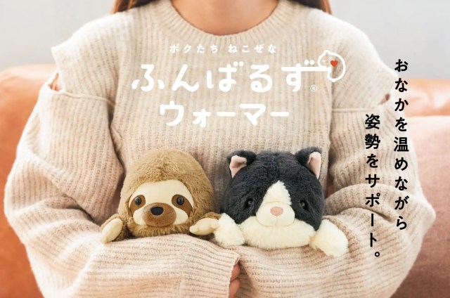 Cute posture-correcting desk plushies can now warm you up with built-in heating pad