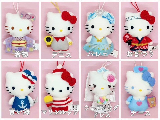 We get our paws on all 50 Hello Kitty Happy Meal toys at