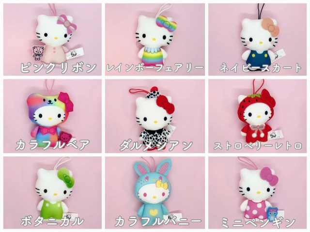 We get our paws on all 50 Hello Kitty Happy Meal toys at