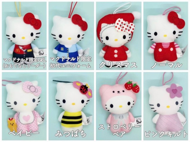 We get our paws on all 50 Hello Kitty Happy Meal toys at