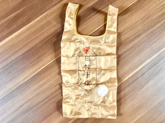 https://soranews24.com/wp-content/uploads/sites/3/2023/12/Gacha-capsule-toy-Japan-cute-new-mini-Niigata-rice-bag-photos-12.jpg?w=640