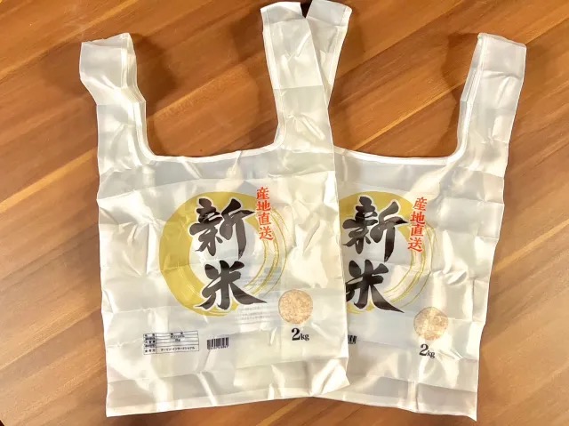 https://soranews24.com/wp-content/uploads/sites/3/2023/12/Gacha-capsule-toy-Japan-cute-new-mini-Niigata-rice-bag-photos-14.jpg?w=640