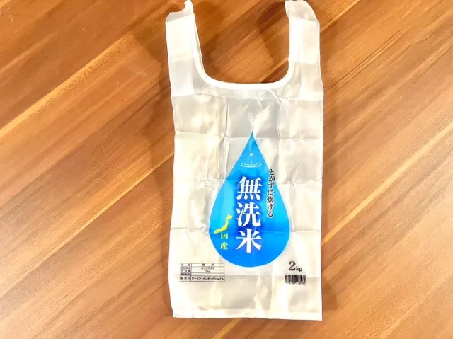 https://soranews24.com/wp-content/uploads/sites/3/2023/12/Gacha-capsule-toy-Japan-cute-new-mini-Niigata-rice-bag-photos-8.jpg?w=640
