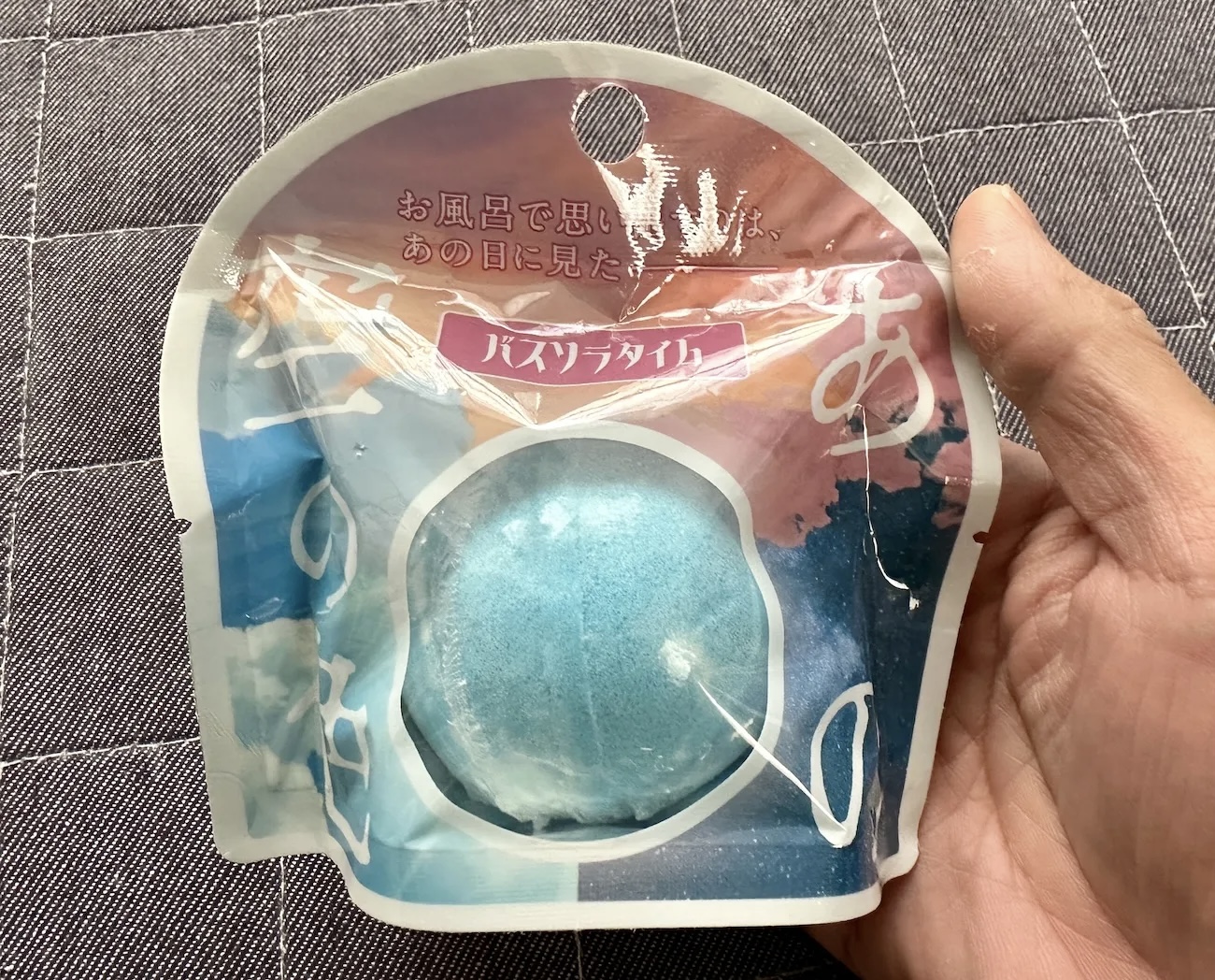 Mysterious “The Color of That Sky” bath bombs selling at Don Quijote ...