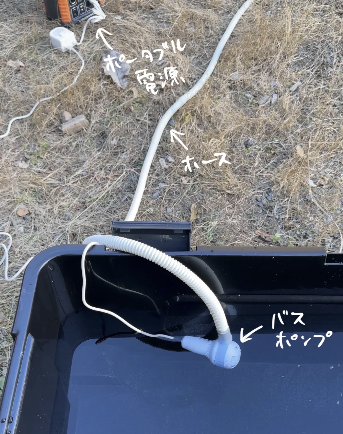 Setting up a campfireheated footbath at our cheap Japanese country