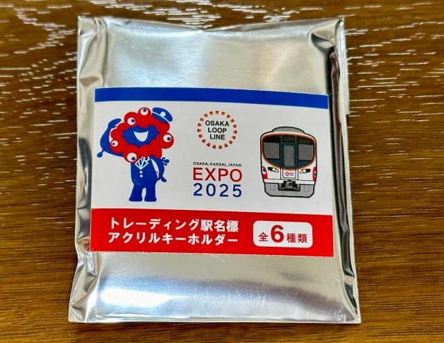 Our Tokyo reporter sees how Osaka is getting ready for the 2025