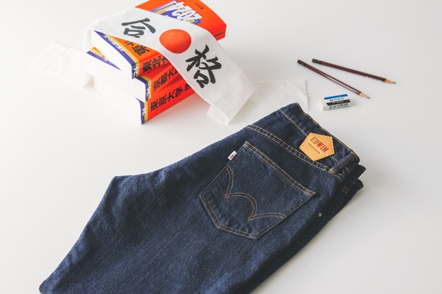 Japanese exam-taking jeans: The luckiest jeans in Japan