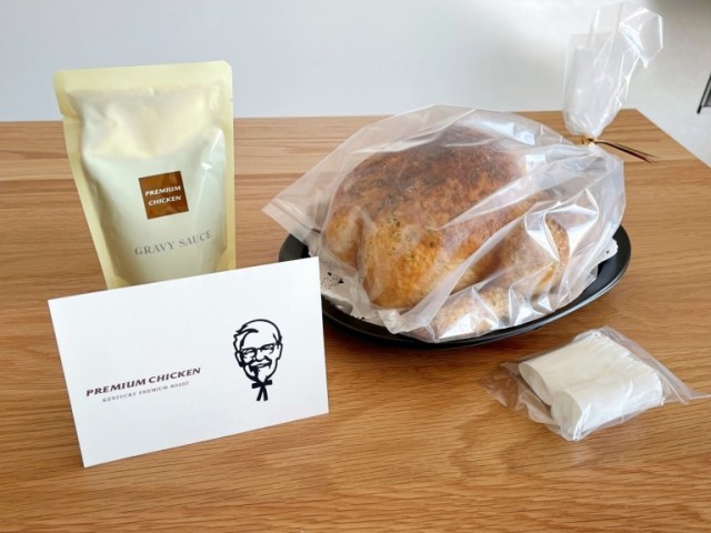 Is KFC Japan’s ultra-expensive Christmas-only premium chicken worth it? YES…but also maybe no…