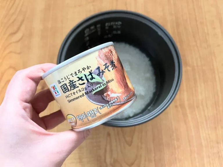 Rice cooker recipe: 7-Eleven Japan’s Miso Mackerel Butter Rice is as ...