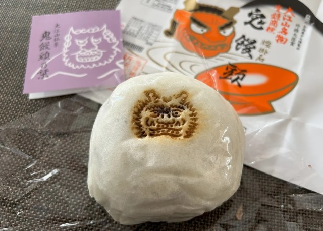 Kyoto’s demon manju is as big as the local legend that inspired it