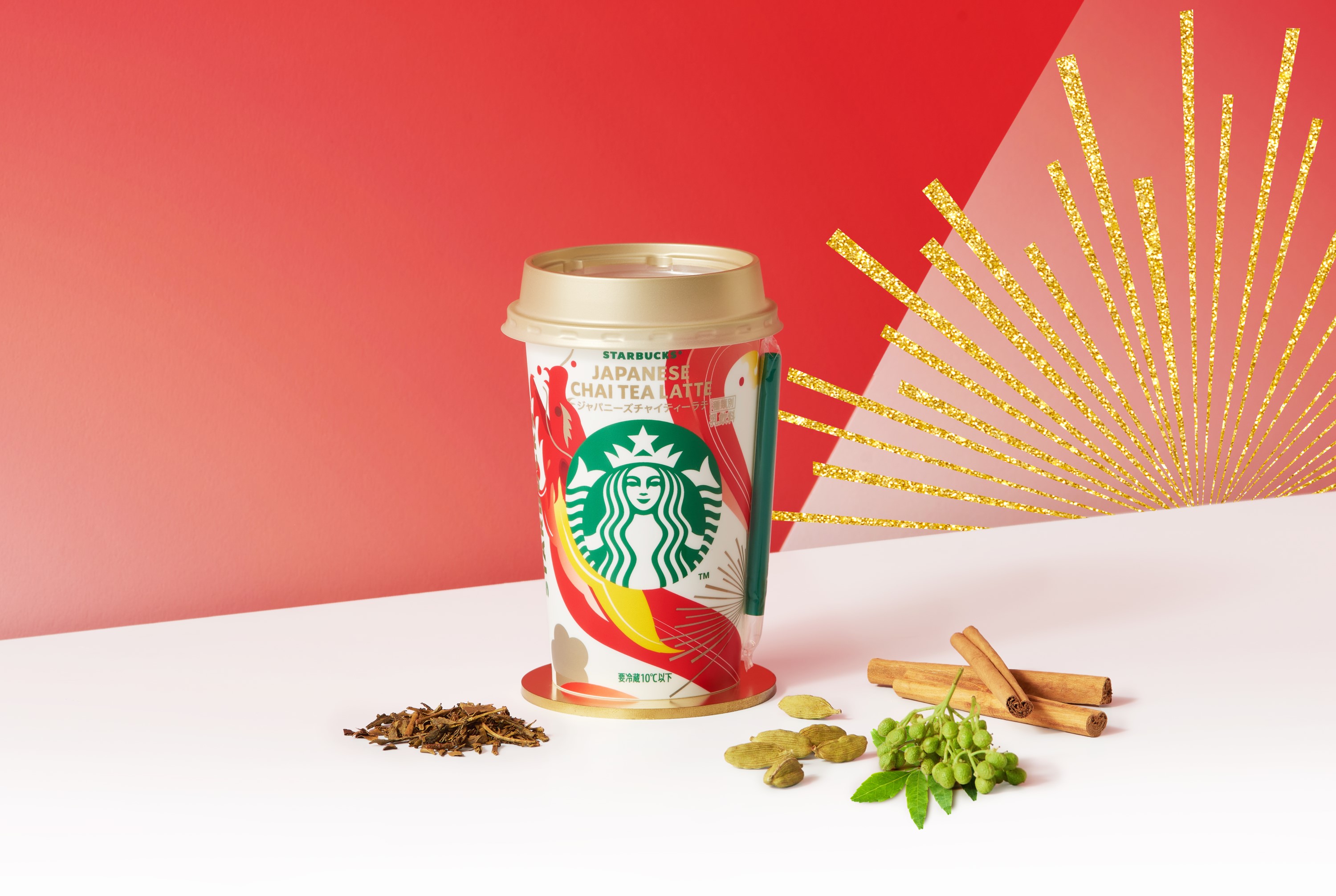 Starbucks releases a dragon latte containing Japanese pepper in