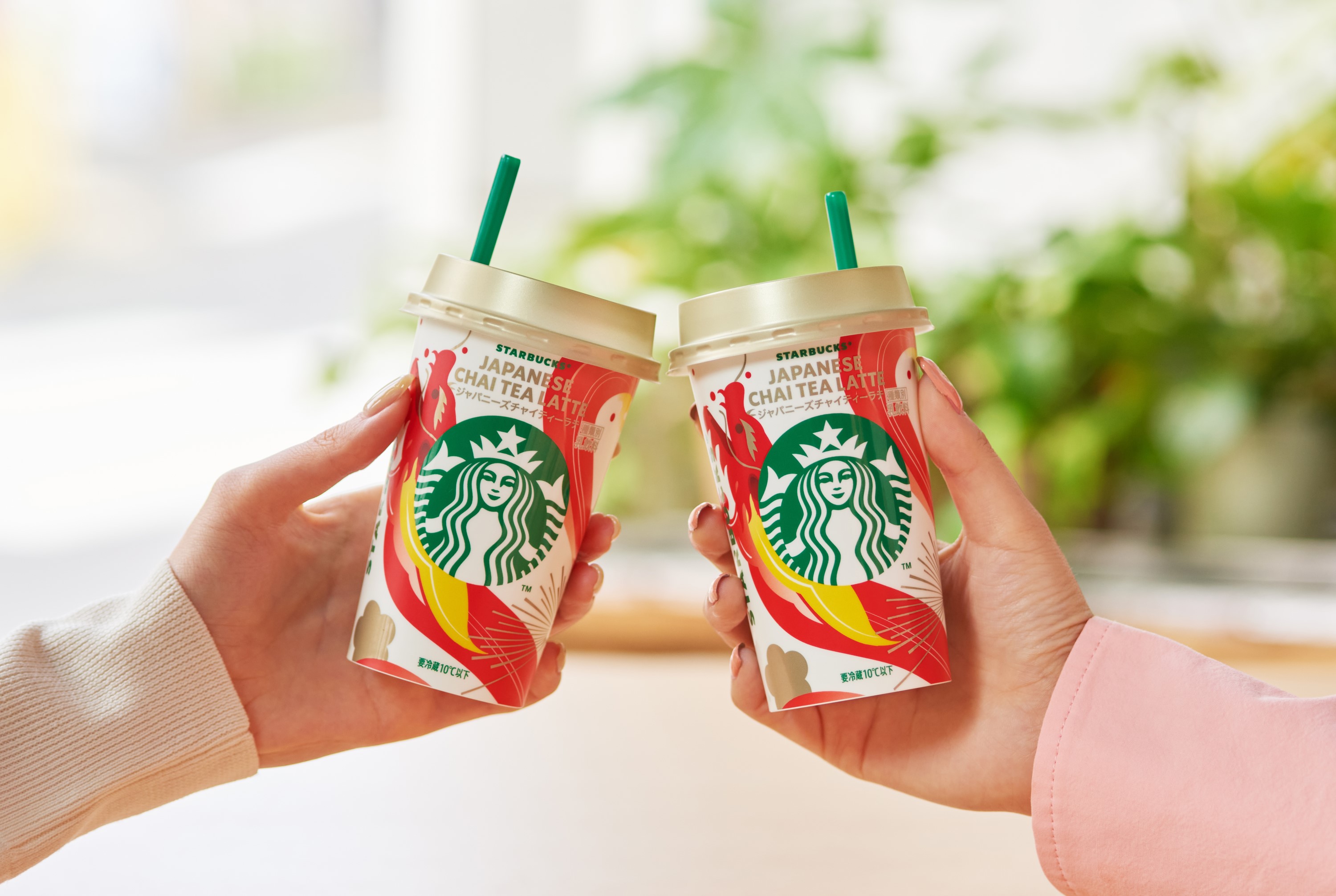 Starbucks releases a dragon latte containing Japanese pepper in