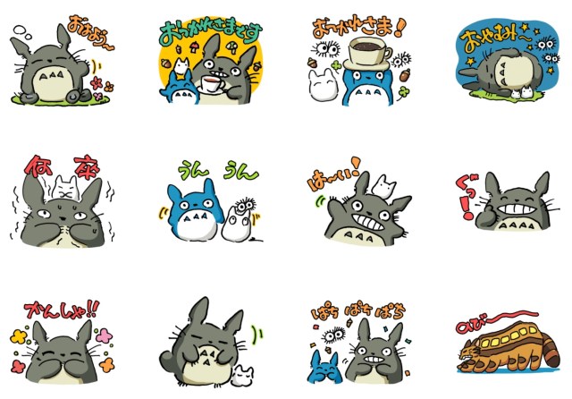 “A secret from Hayao Miyazaki”: Toshio Suzuki draws Totoro anime stamps but keeps it hush-hush