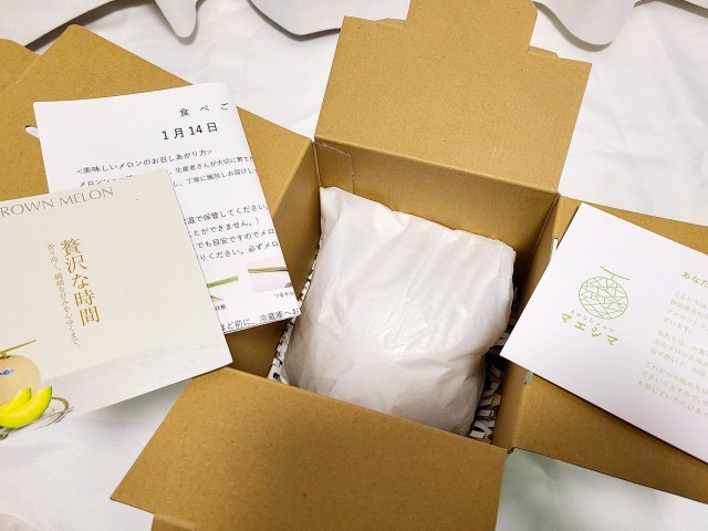 The one in which we sample top-notch melon in the Crown Melon