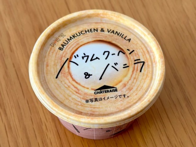 People go crazy for new baumkuchen ice cream in Japan