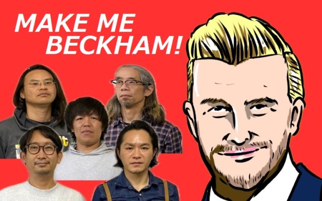 We asked a Japanese hairdresser to turn five of us into David Beckham: Part One