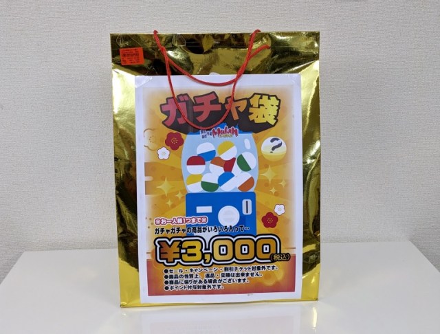 Akihabara capsule toy lucky bag is filled with cute characters and cool crap (literally)【Photos】