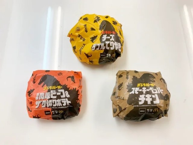 Godzilla burgers appear at McDonald’s Japan, and t’s time to eat them all!【Taste test】