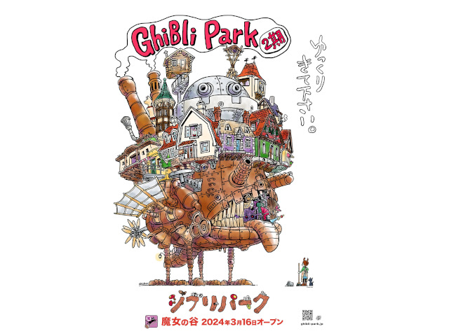 Ghibli Park unveils new shop and restaurants in Witch’s Valley area, and yes — there’s a bakery!
