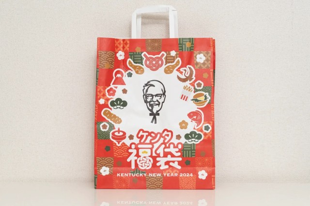 What’s in the KFC Japan fukubukuro lucky bag?