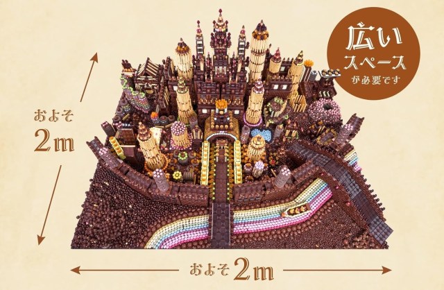 21.5-square foot, 272,200-yen build-it-yourself chocolate castle set released in Japan【Photos】