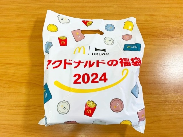McDonald’s French fries humidifier is the star of this fukubukuro lucky bag from Japan