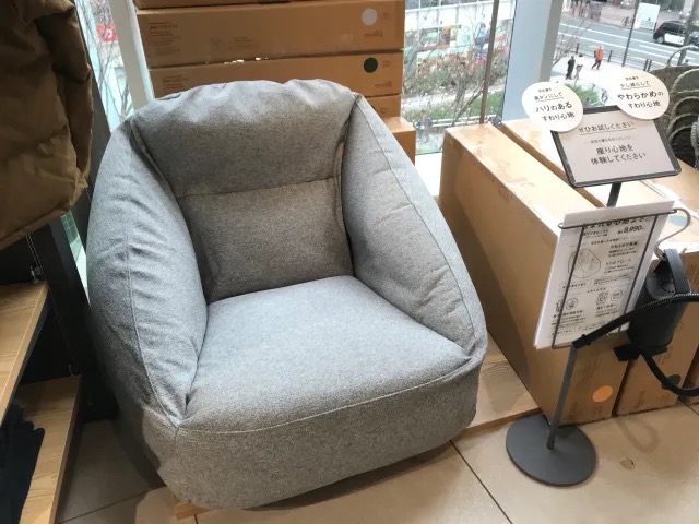 Muji S Sofa Made From Air Review Is