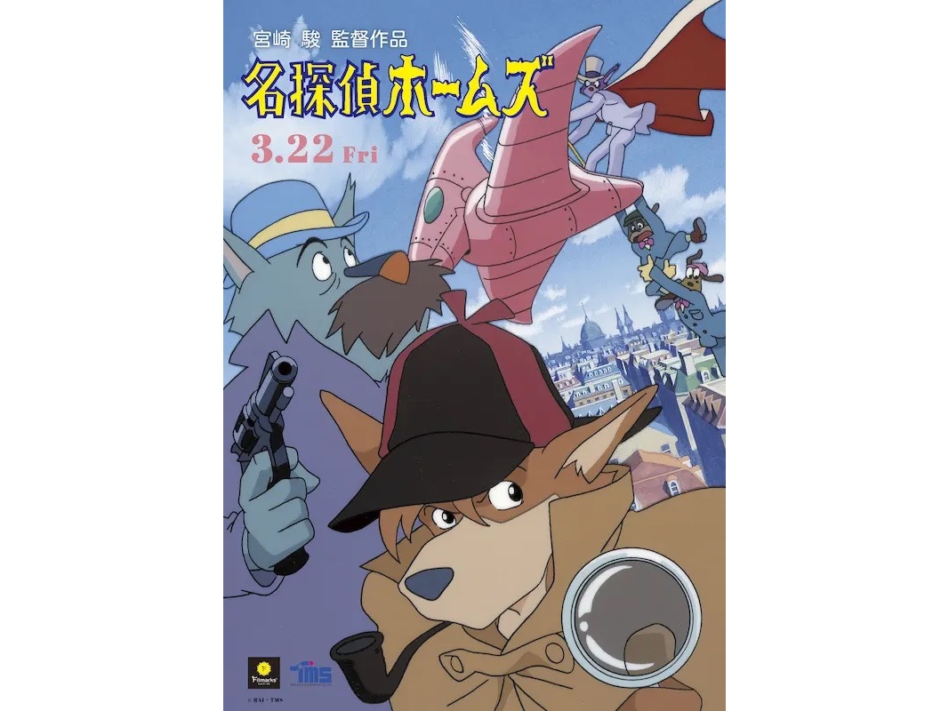 Hayao Miyazaki's Sherlock Hound anime episodes getting remaster 