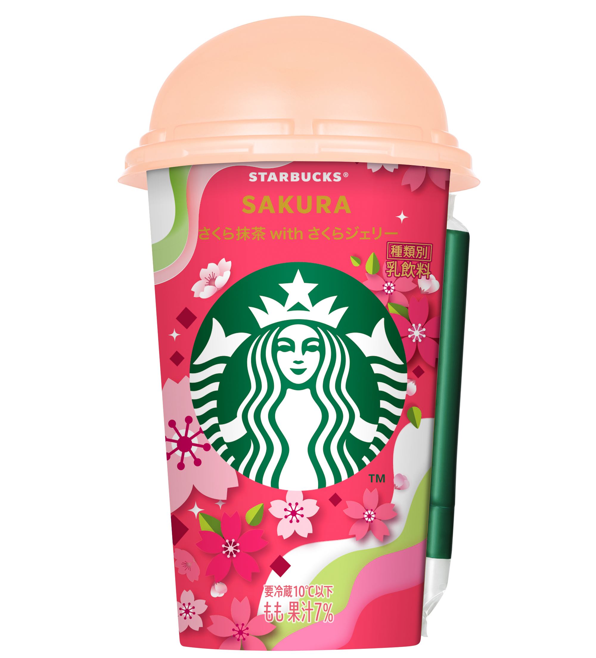 Starbucks Japan Unveils First Sakura Drink For Cherry Blossom Season   Starbucks Sakura Frappuccino Japan Cherry Blossom Drink 2024 Chilled Cup Matcha Jelly Hanami 2024 Photos 2 