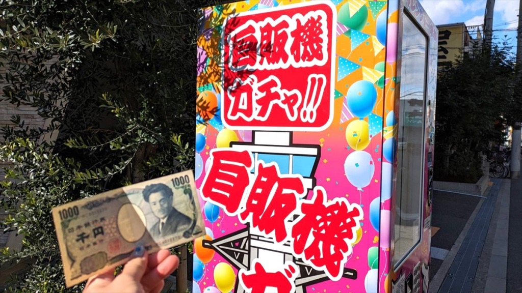 Weird Japanese gacha lucky dip vending machine gives us more than