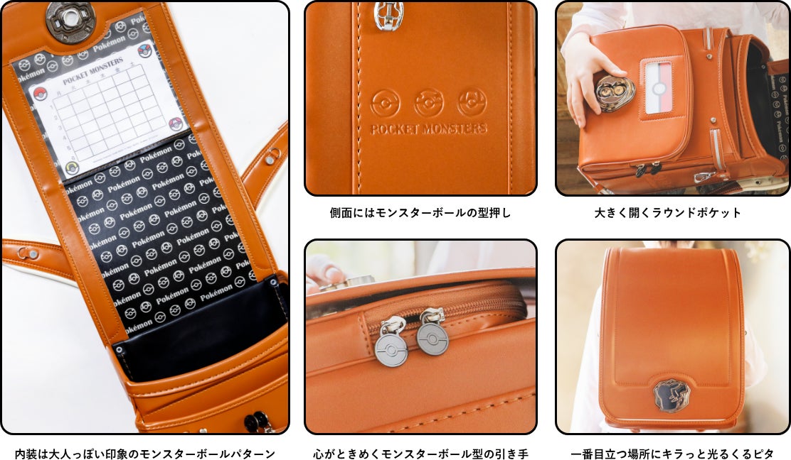 Go back to school with new Japanese randoseru backpacks featuring ...