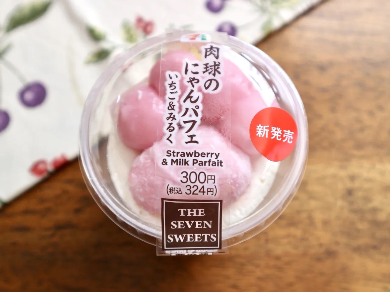 7 Eleven s edible cat paw proves Japanese convenience store sweets