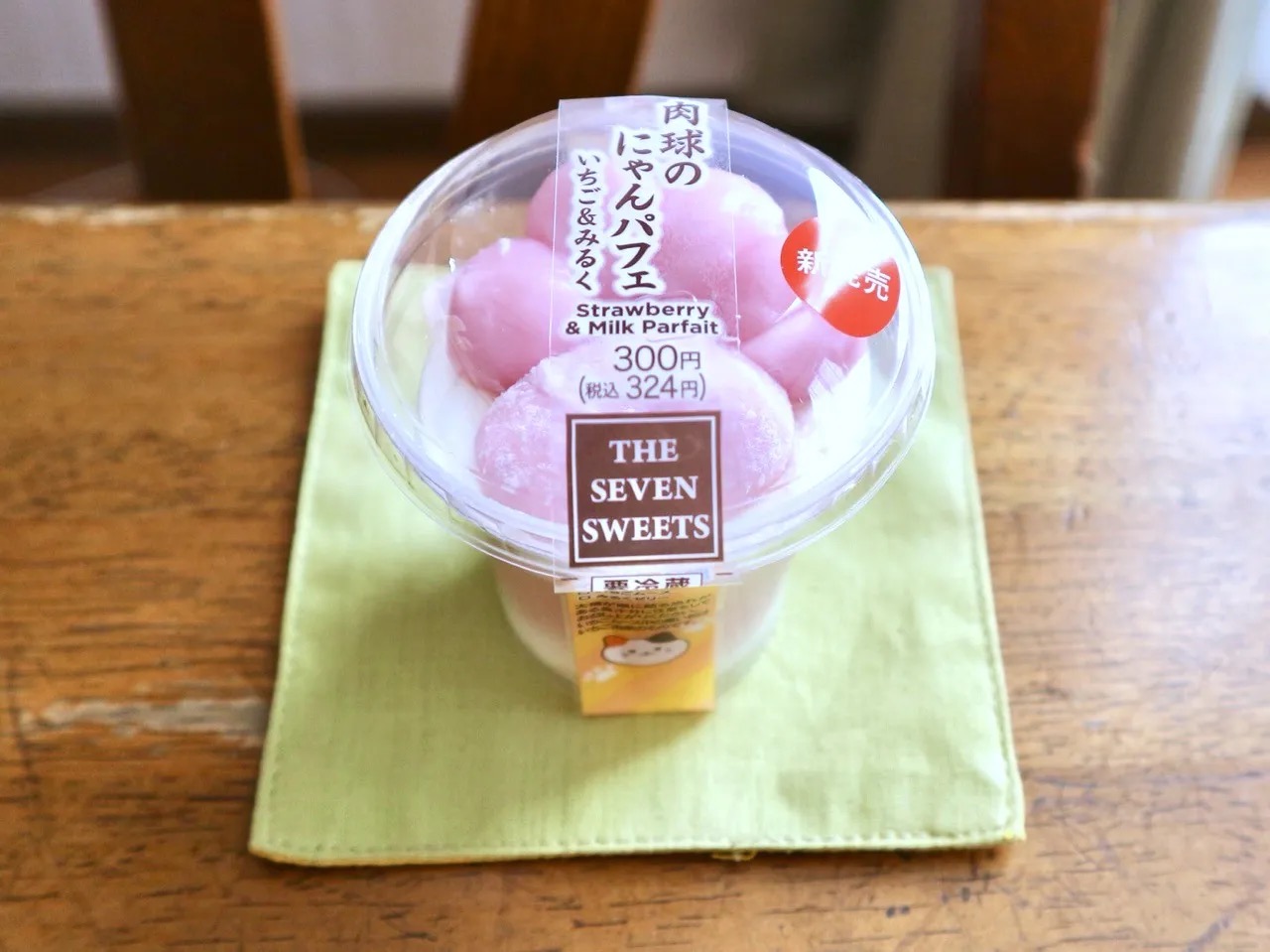 7 Eleven s edible cat paw proves Japanese convenience store sweets