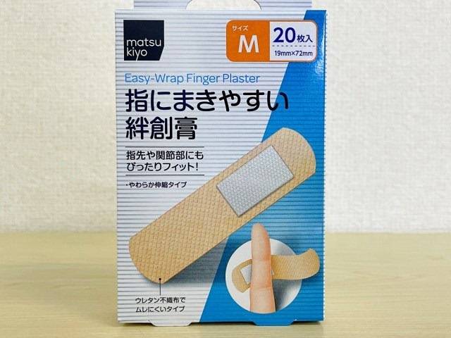 Trying out the revolutionary adhesive bandages developed by a 10-year-old Japanese girl