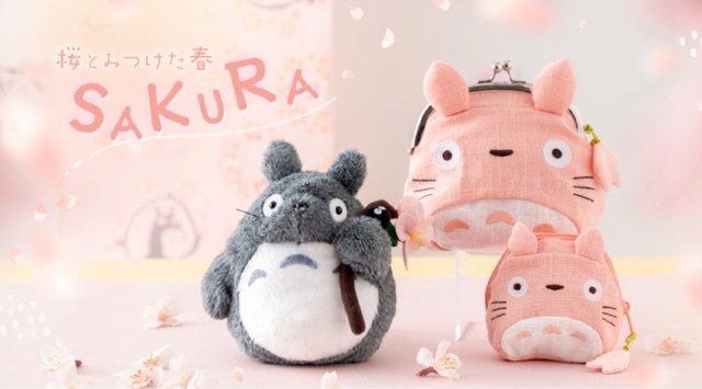 Totoro sakura goods capture the beauty of Studio Ghibli cherry blossoms