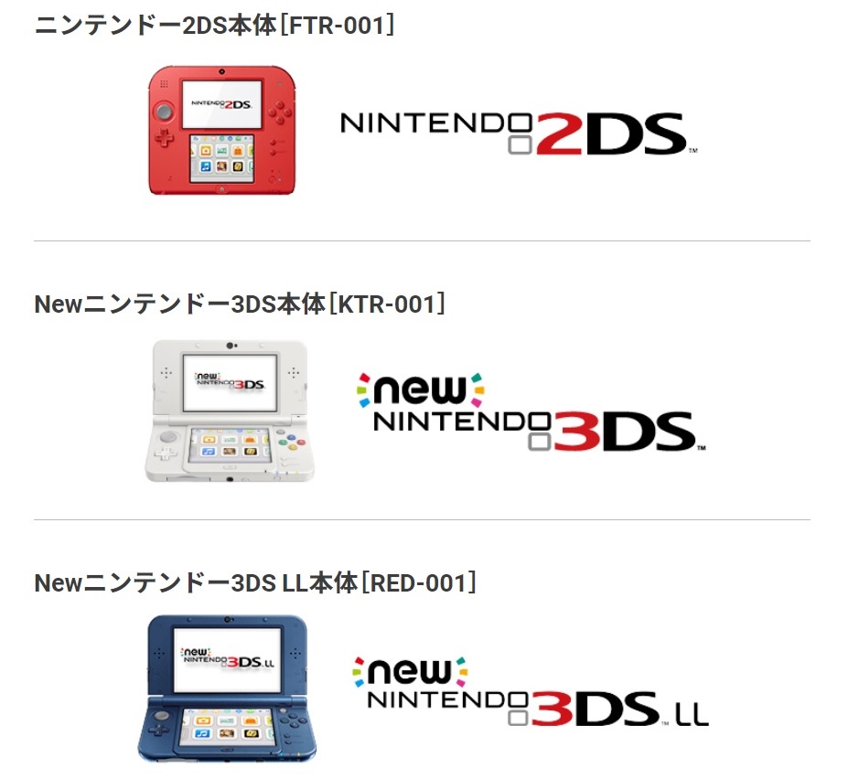 Nintendo 2ds store age appropriate