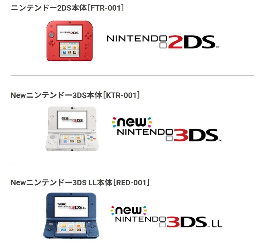 Nintendo announces end of repair support for 2DS, New 3DS, and New 3DS ...