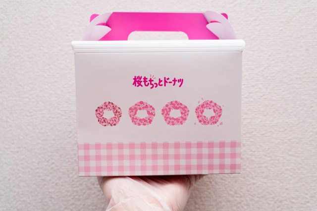 Do Mister Donut’s sakura doughnuts taste as good as they look?