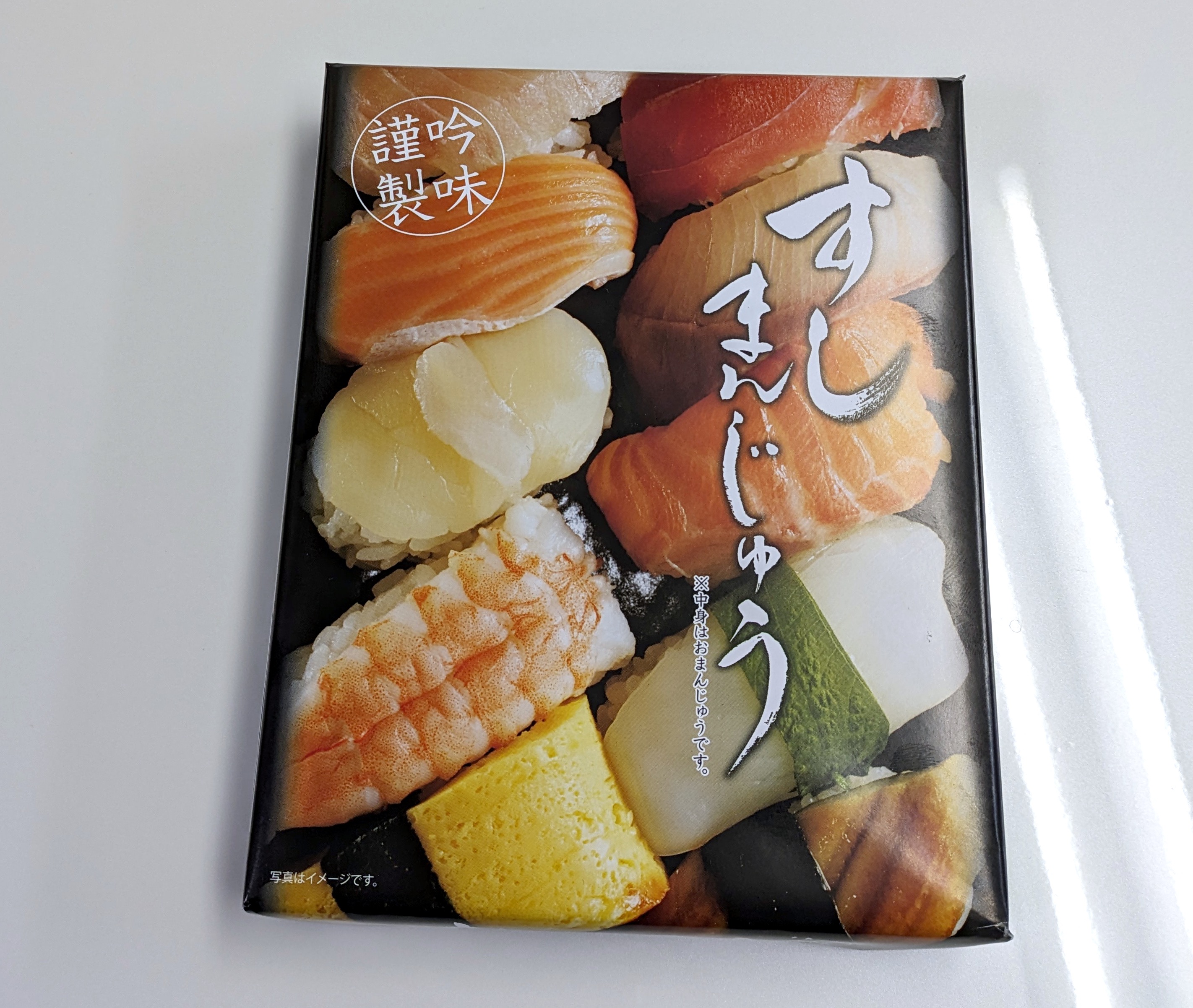 Do Japan's Sushi Manju sweets look as good as the packaging on the