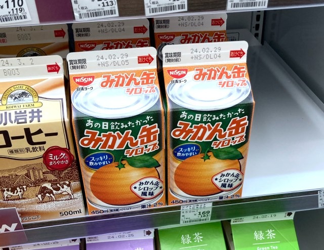 How well does canned fruit syrup-flavored drink match up to the