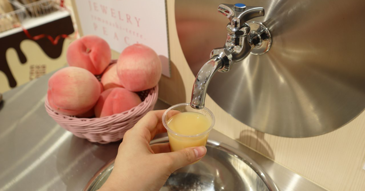 Peach juice served fresh out the tap at Mt. Fuji Shizuoka Airport