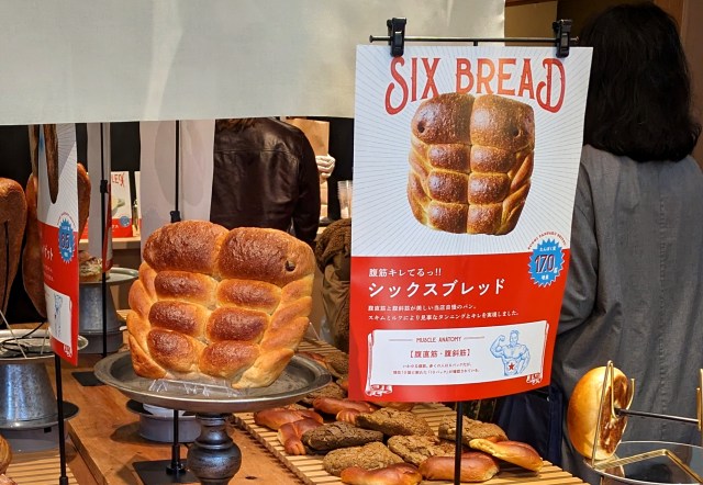 We try the free muscle bread distributed by macho dudes at a one-day, pop-up event in Tokyo