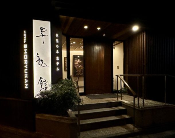 Ochanomizu Hotel Shoryukan has the perfect balance of class and convenience for your Tokyo stay