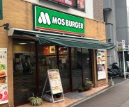 What Does An EXACTLY 5 000 yen Meal At Japan s Mos Burger Look Like 