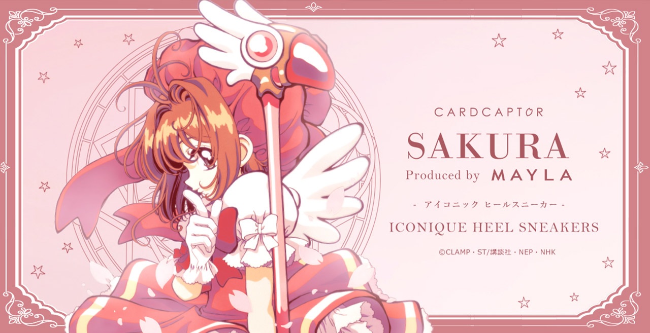 Beautiful new line of Cardcaptor Sakura shoes are here to capture your ...