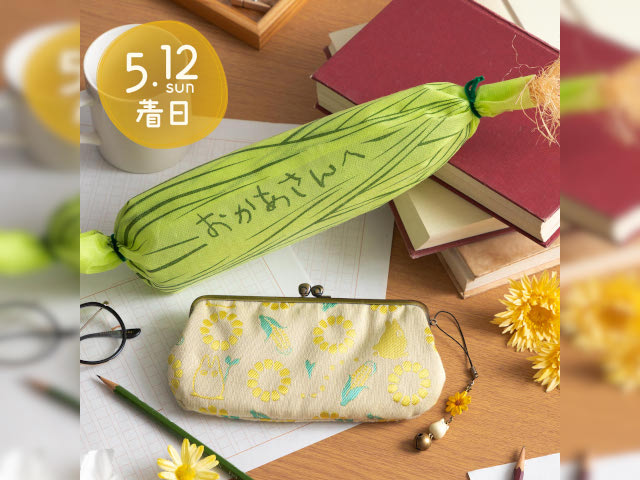 Studio Ghibli unveils Mother’s Day gift set that captures the love in My Neighbour Totoro