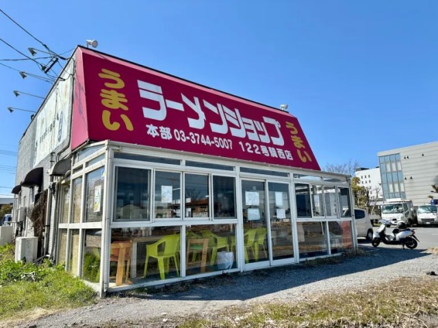 Truck drivers love this Saitama Ramen Shop, but will it win our hearts?【Taste test】