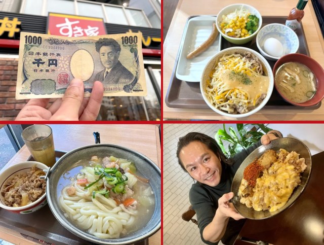 Japan Super Budget Dining – What’s the best way to spend 1,000 yen at beef bowl chain Sukiya?
